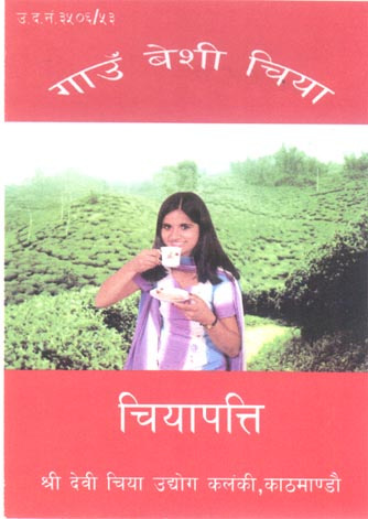 Mark logo