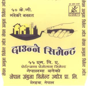 Mark logo