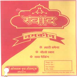 Mark logo