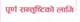 Mark logo