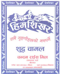 Mark logo