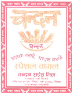Mark logo