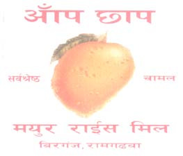 Mark logo