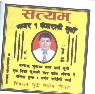 Mark logo