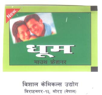 Mark logo