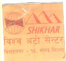 Mark logo