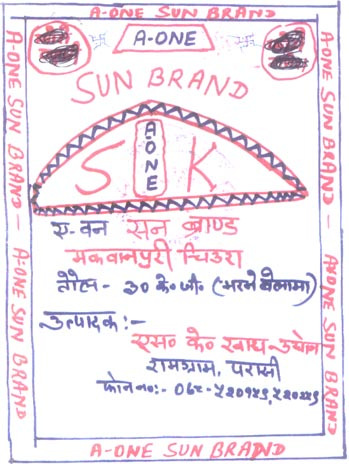 Mark logo