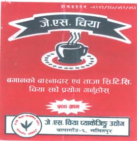 Mark logo