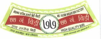 Mark logo