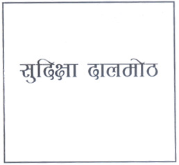 Mark logo