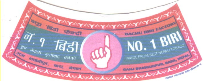 Mark logo