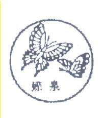 Mark logo