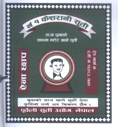 Mark logo