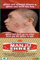 Mark logo