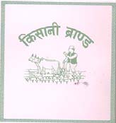 Mark logo