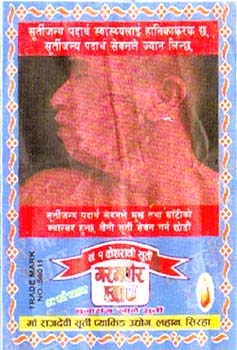 Mark logo