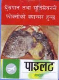 Mark logo