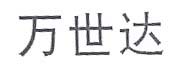 Mark logo