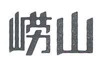 Mark logo