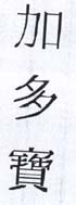Mark logo