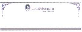 Mark logo