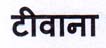Mark logo