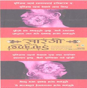 Mark logo