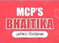 Mark logo