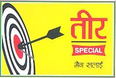Mark logo