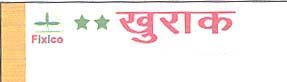 Mark logo