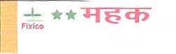Mark logo
