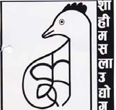 Mark logo