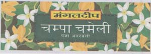 Mark logo