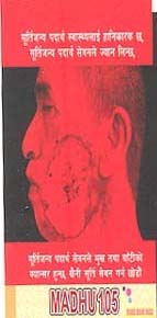 Mark logo