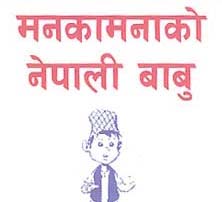 Mark logo