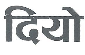 Mark logo