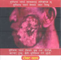 Mark logo