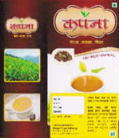 Mark logo