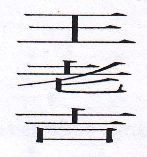 Mark logo