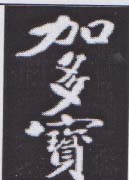 Mark logo