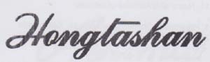 Mark logo
