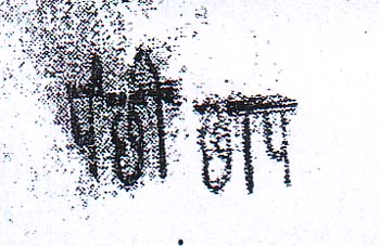 Mark logo