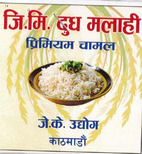 Mark logo