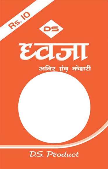 Mark logo