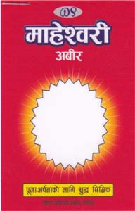 Mark logo