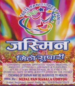 Mark logo