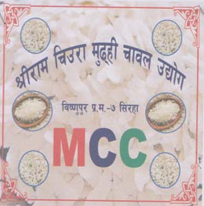 Mark logo