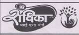 Mark logo