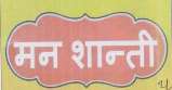 Mark logo