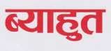 Mark logo